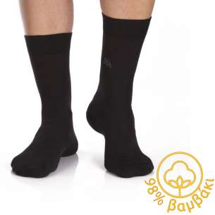 Κάλτσες από 98% βαμβάκι - ανθρακί
