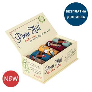 Луксозна кутия с 5 чифта Фини Бамбукови чорапи с Цветя и Птици
