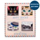 BOX 4 Arty Socks Cats