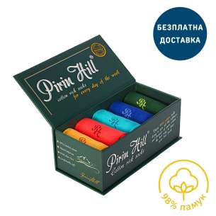 Луксозна кутия с 5 чифта чорапи от 98% Памук - Цветен