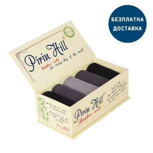 Луксозна кутия с 5 чифта Бамбукови чорапи