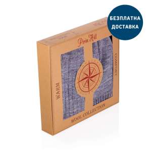 Кутия с Мерино шапка, шал и чорапи - Сив