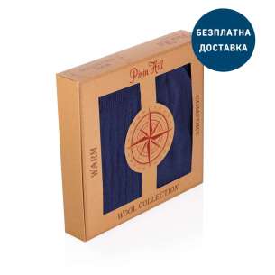 Кутия с Мерино шапка, шал и чорапи - Джинс