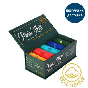 Луксозна кутия с 5 чифта чорапи от 98% Памук - Цветен