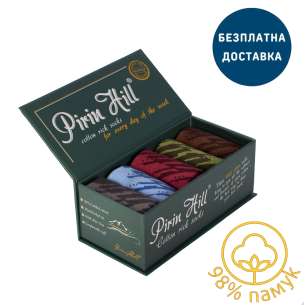 Луксозна кутия с 5 чифта чорапи от 98% Памук Щрихи