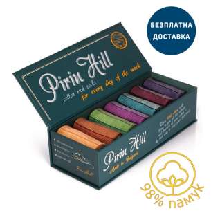 Луксозна кутия със 7 чифта чорапи от 98% Памук с Рингели